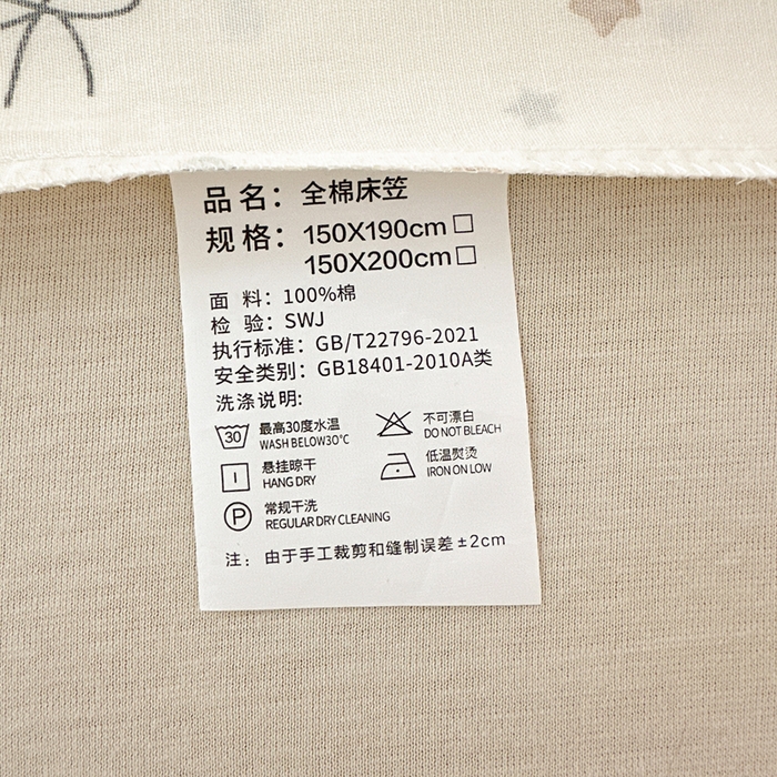 91家纺网 家纺一手货源 找家纺 拾物记 2026新款第二批A类新疆全棉12868单品床笠系列（提供买家秀和A类质检报告） 小熊天文馆
