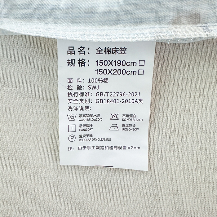 91家纺网 家纺一手货源 找家纺 拾物记 2026新款第二批A类新疆全棉12868单品床笠系列（提供买家秀和A类质检报告） 星小象