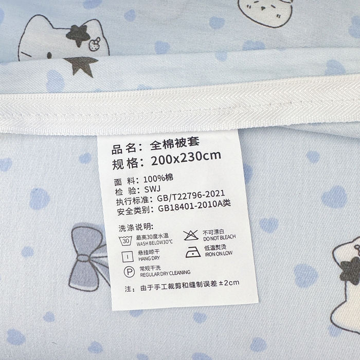 91家纺网 家纺一手货源 找家纺 拾物记 2026新款第二批A类新疆全棉12868单品枕套系列（提供买家秀和A类质检报告） 路灯影院