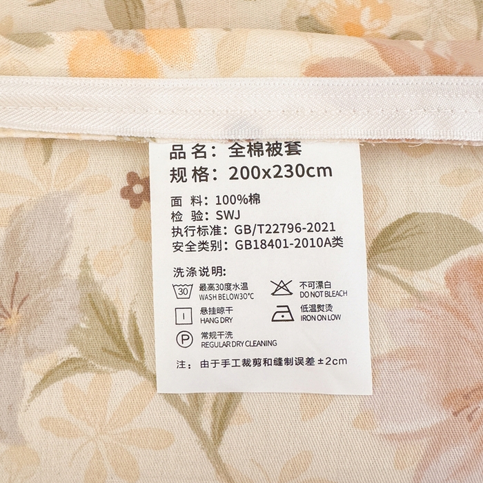 91家纺网 家纺一手货源 找家纺 拾物记 2026新款第二批A类新疆全棉12868单品枕套系列（提供买家秀和A类质检报告） 苏糖-咖