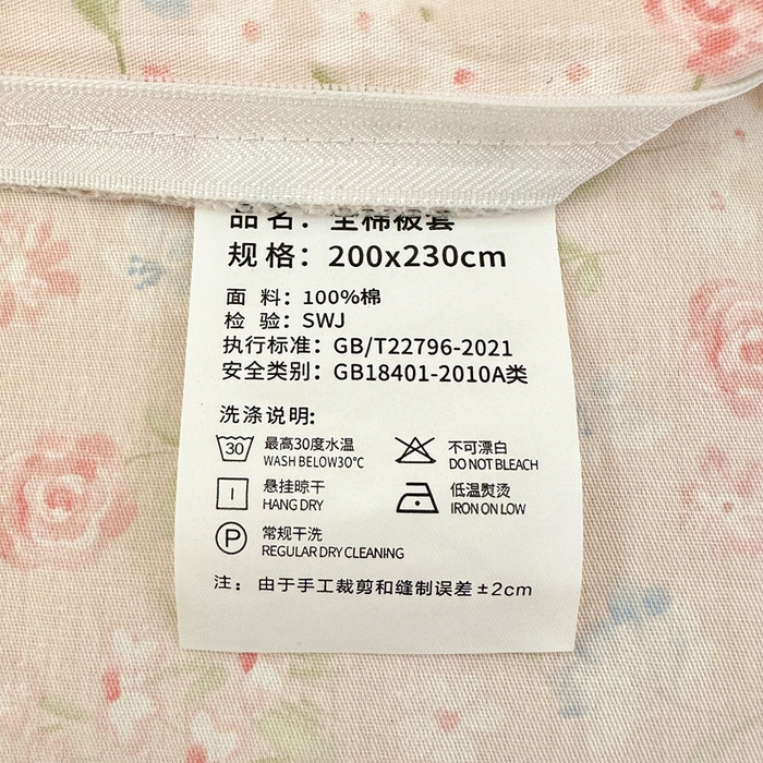 91家纺网 家纺一手货源 找家纺 拾物记 2026新款第二批A类新疆全棉12868单品枕套系列（提供买家秀和A类质检报告） 甜莓手记-粉