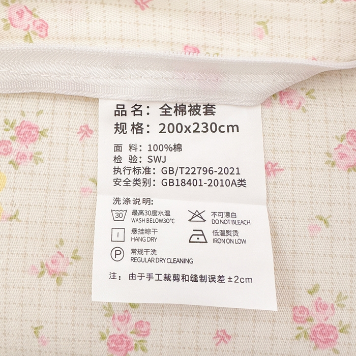91家纺网 家纺一手货源 找家纺 拾物记 2026新款第二批A类新疆全棉12868单品枕套系列（提供买家秀和A类质检报告） 小熊花园
