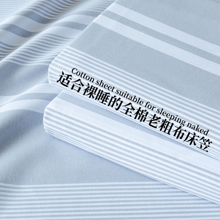 91家纺网 家纺一手货源 找家纺 居美良品 2026新款A类100%全棉色织老粗布床笠床单枕套二三件套 云锦-浅灰