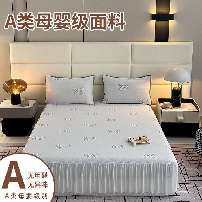 七里香 2026新款提花冰豆豆床裙款凉席三件套四件套 床裙款蝴蝶结-灰