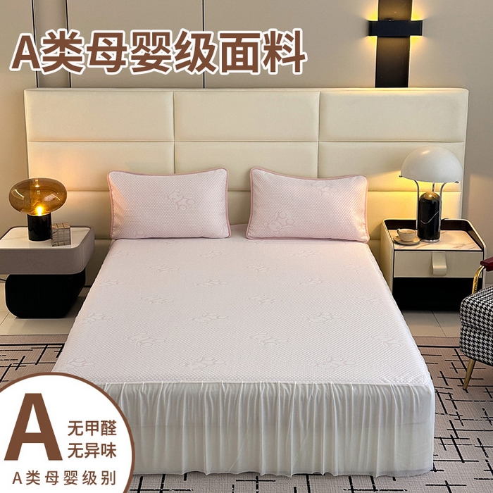 七里香 2026新款提花冰豆豆床裙款凉席三件套四件套 床裙款小熊-粉