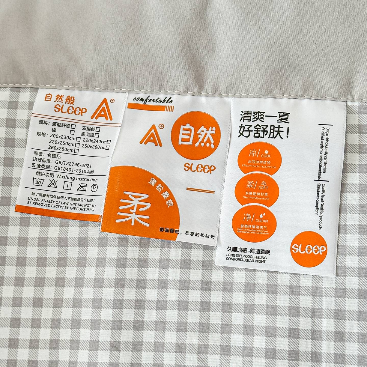 91家纺网 家纺一手货源 找家纺 雅眠居 2026新款直播爆款古法仿棉双层蕾丝花边床盖四件套 彩格-灰