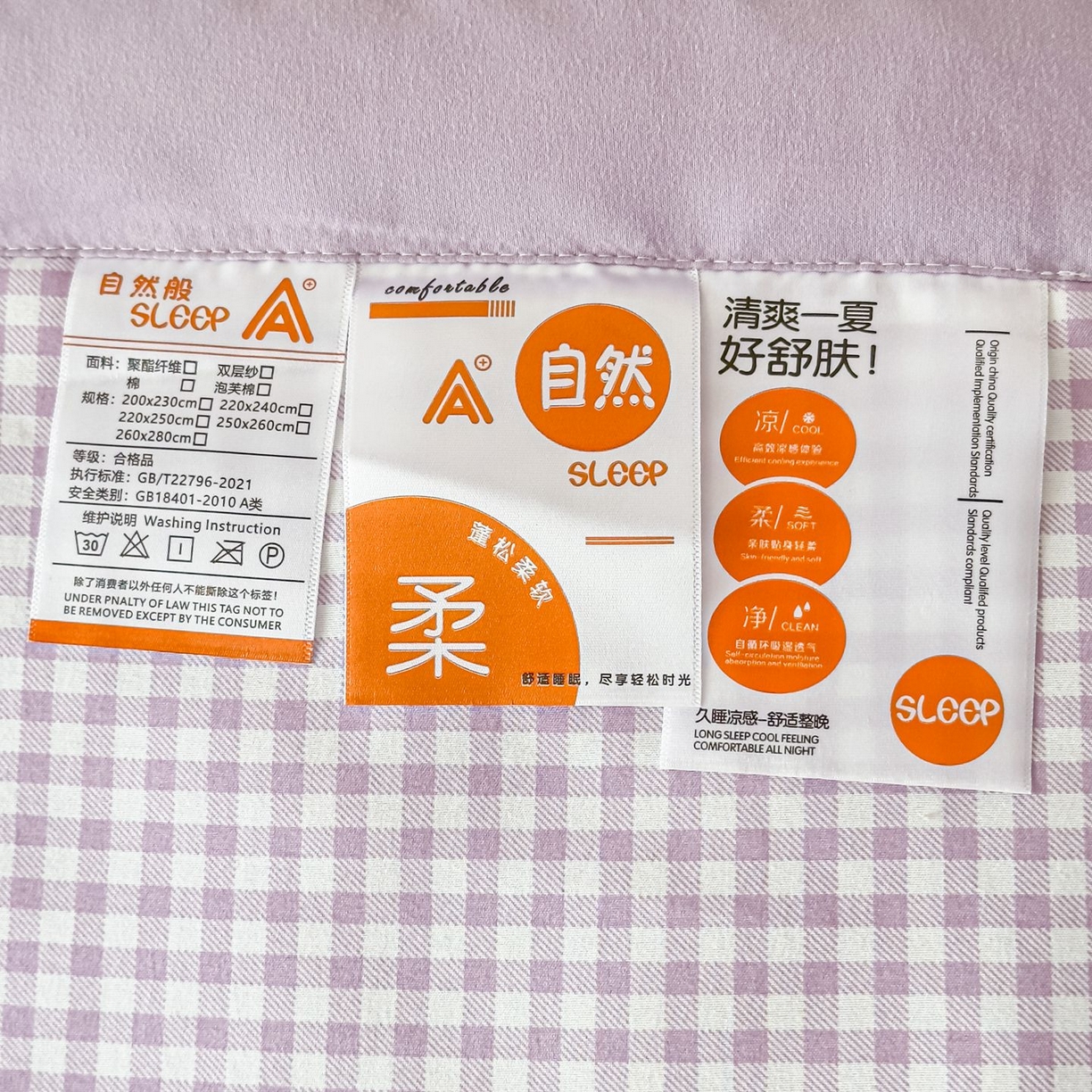 91家纺网 家纺一手货源 找家纺 雅眠居 2026新款直播爆款古法仿棉双层蕾丝花边床盖四件套 彩格-紫