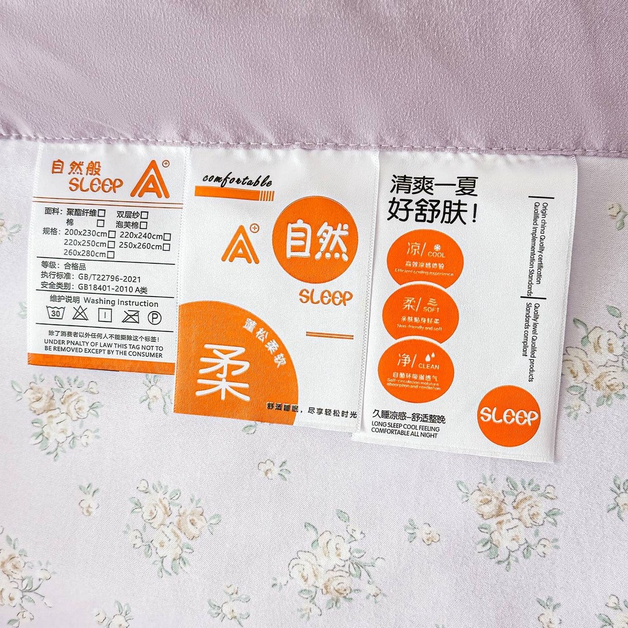 91家纺网 家纺一手货源 找家纺 雅眠居 2026新款直播爆款古法仿棉双层蕾丝花边床盖四件套 秘境-紫