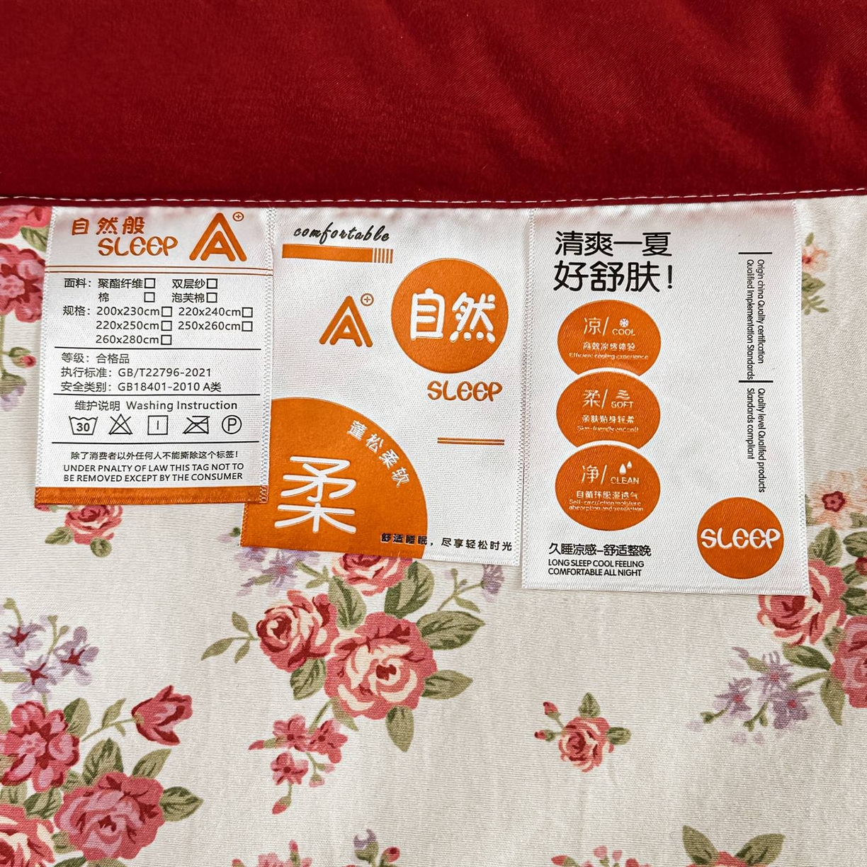 91家纺网 家纺一手货源 找家纺 雅眠居 2026新款直播爆款古法仿棉双层蕾丝花边床盖四件套 胭花集