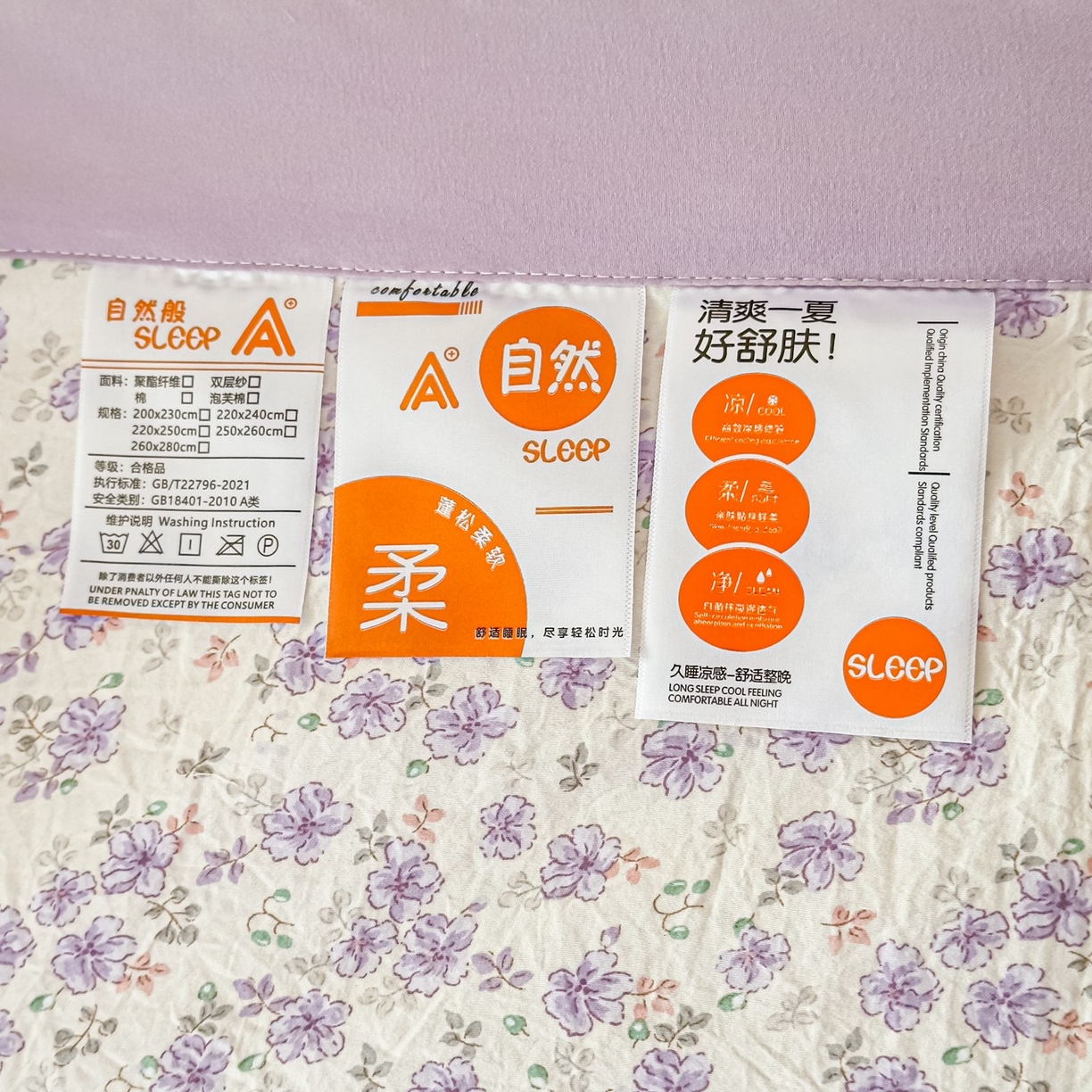 91家纺网 家纺一手货源 找家纺 雅眠居 2026新款直播爆款古法仿棉双层蕾丝花边床盖四件套 紫萱