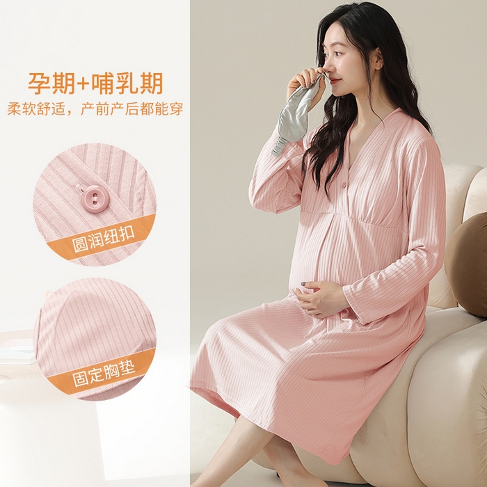 91家纺网 家纺一手货源 找家纺 （总）洛兰沙家居馆 2026年带胸垫莫代尔纯色月子裙春季孕妇宽松产后薄款哺乳长裙