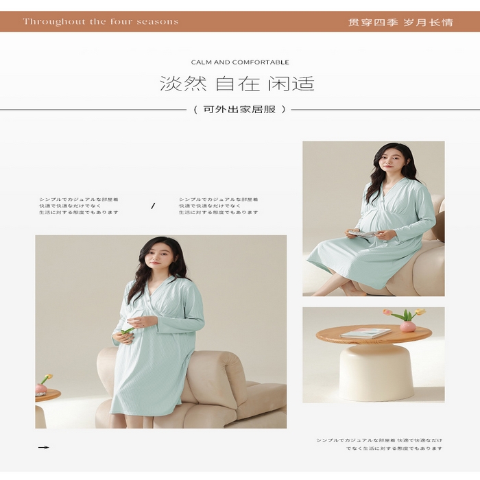 91家纺网 家纺一手货源 找家纺 （总）洛兰沙家居馆 2026年带胸垫莫代尔纯色月子裙春季孕妇宽松产后薄款哺乳长裙