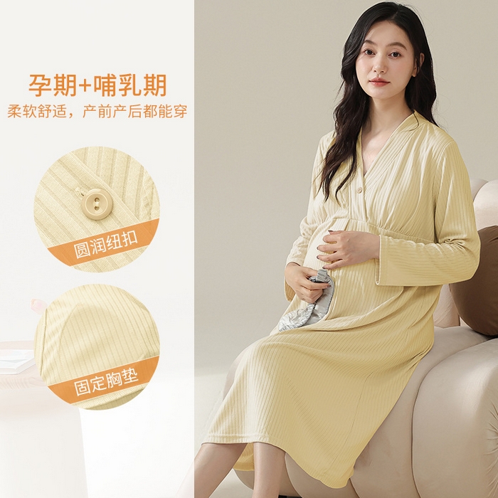 91家纺网 家纺一手货源 找家纺 （总）洛兰沙家居馆 2026年带胸垫莫代尔纯色月子裙春季孕妇宽松产后薄款哺乳长裙