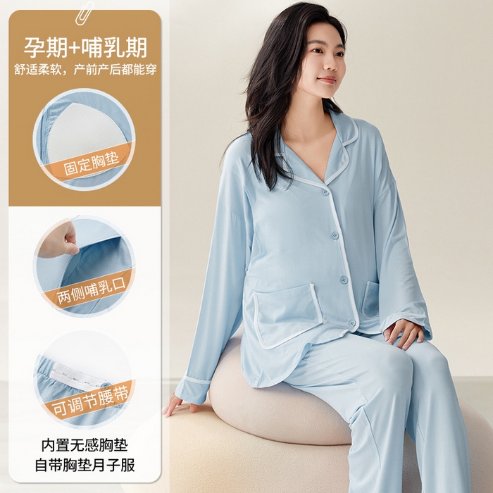 91家纺网 家纺一手货源 找家纺 （总）洛兰沙家居馆 春秋季莫代尔带胸垫待产月子服女孕妇产前产后哺乳长袖两件套