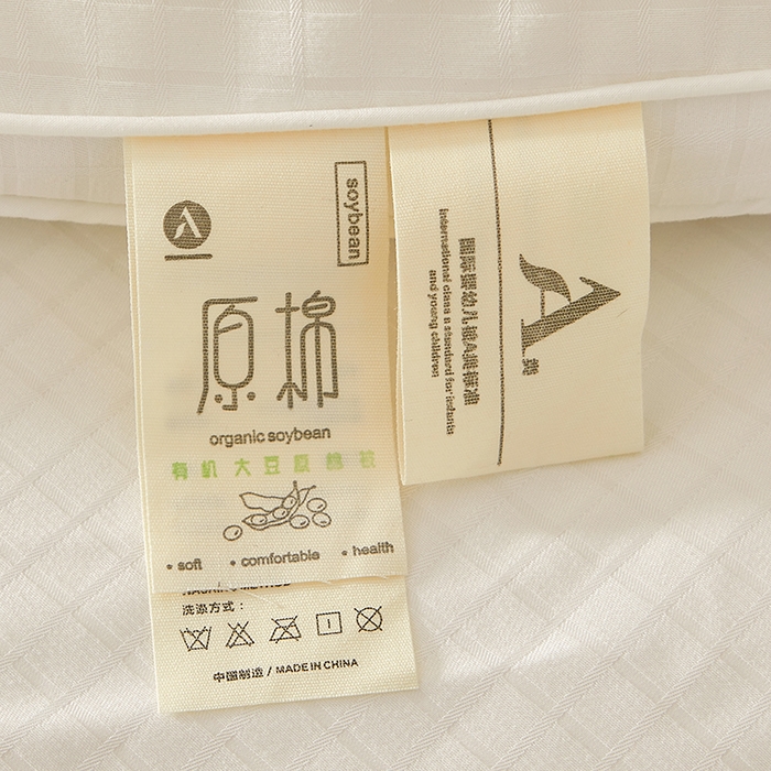 91家纺网 家纺一手货源 找家纺 优雅星家纺 2026新款提花A类原棉大豆纤维被子被芯春秋被冬被供货直播网销 白色