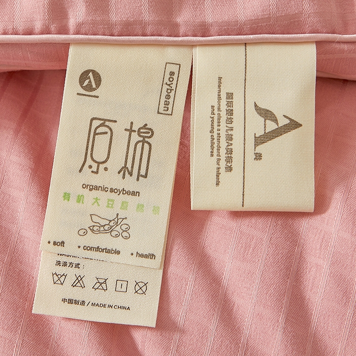 91家纺网 家纺一手货源 找家纺 优雅星家纺 2026新款提花A类原棉大豆纤维被子被芯春秋被冬被供货直播网销 豆沙色