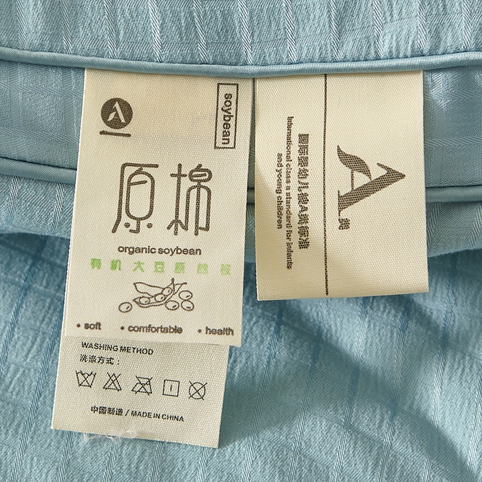 91家纺网 家纺一手货源 找家纺 优雅星家纺 2026新款提花A类原棉大豆纤维被子被芯春秋被冬被供货直播网销 蓝色