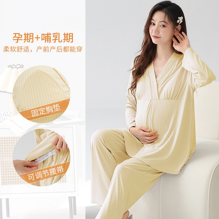 91家纺网 家纺一手货源 找家纺 （总）洛兰沙家居馆 新款莫代尔纯色带胸垫月子服春秋季孕妇产后吸汗长袖睡衣套装