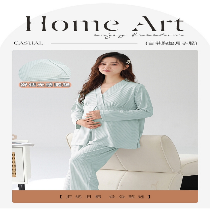 91家纺网 家纺一手货源 找家纺 （总）洛兰沙家居馆 新款莫代尔纯色带胸垫月子服春秋季孕妇产后吸汗长袖睡衣套装