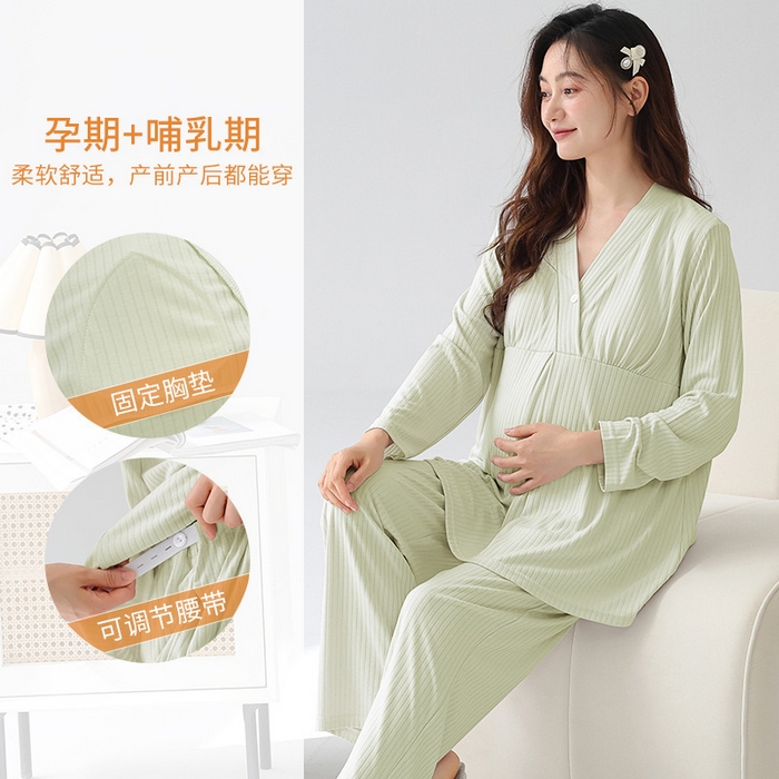 91家纺网 家纺一手货源 找家纺 （总）洛兰沙家居馆 新款莫代尔纯色带胸垫月子服春秋季孕妇产后吸汗长袖睡衣套装