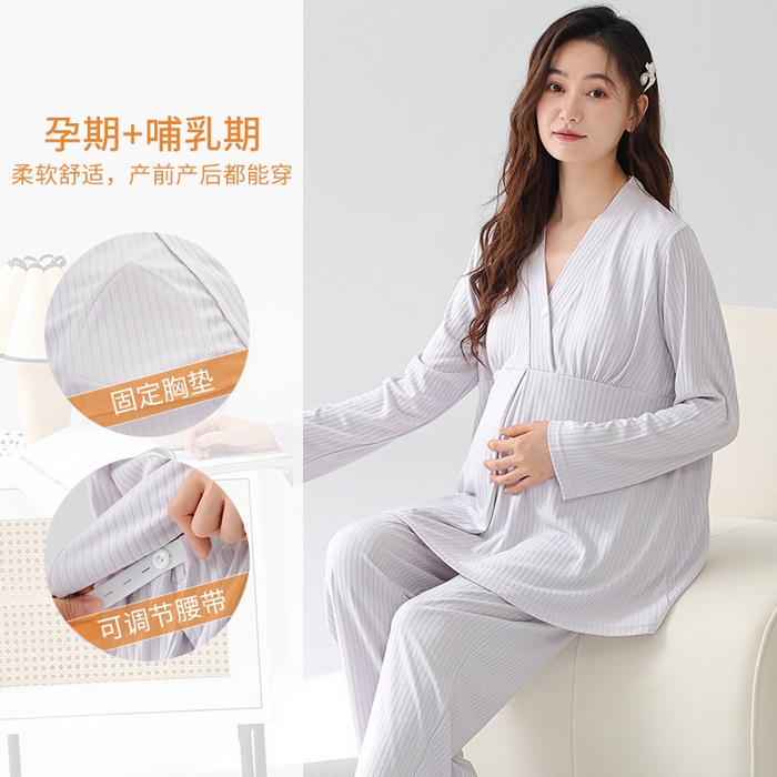 91家纺网 家纺一手货源 找家纺 （总）洛兰沙家居馆 新款莫代尔纯色带胸垫月子服春秋季孕妇产后吸汗长袖睡衣套装