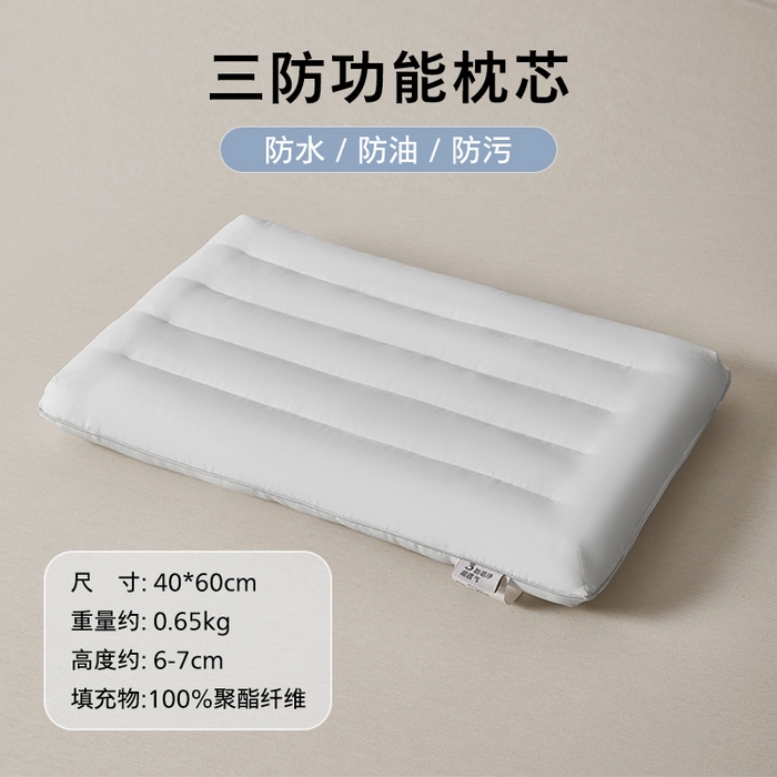 91家纺网 家纺一手货源 找家纺 （总）微枕芯 2026新款三防功能枕头枕芯