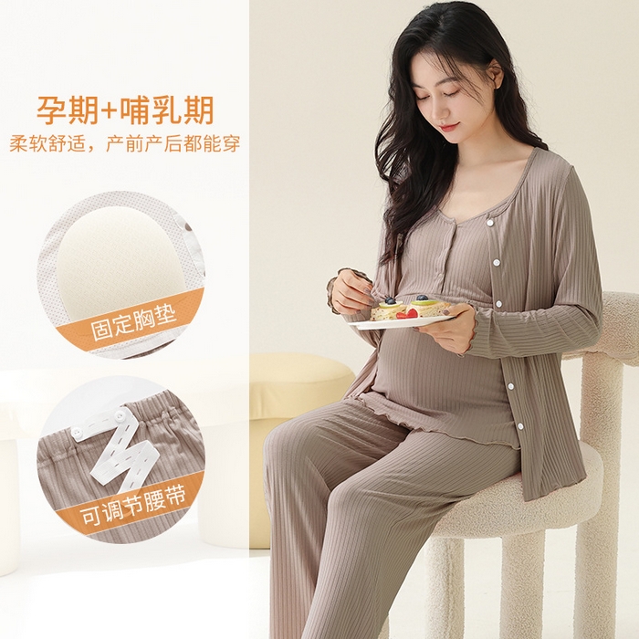 91家纺网 家纺一手货源 找家纺 （总）洛兰沙家居馆 春夏新款带胸垫莫代尔月子服孕妇透气哺乳纯色甜美睡衣三件