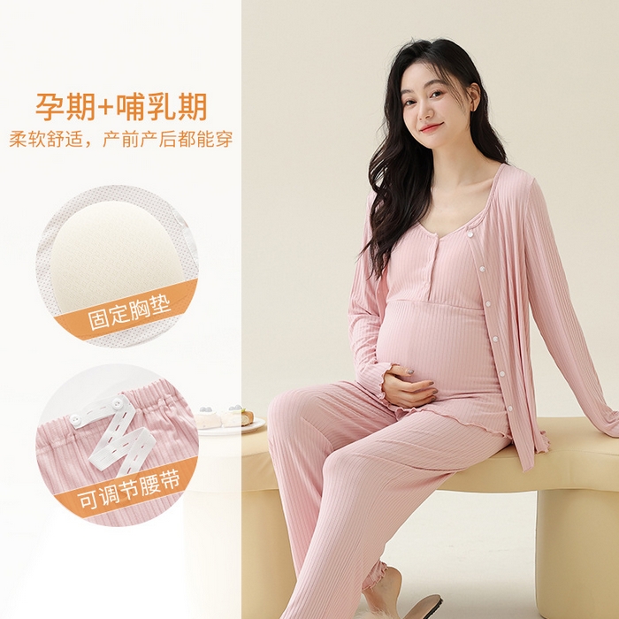 91家纺网 家纺一手货源 找家纺 （总）洛兰沙家居馆 春夏新款带胸垫莫代尔月子服孕妇透气哺乳纯色甜美睡衣三件