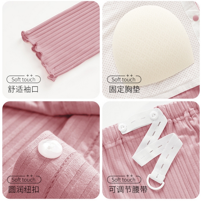 91家纺网 家纺一手货源 找家纺 （总）洛兰沙家居馆 春夏新款带胸垫莫代尔月子服孕妇透气哺乳纯色甜美睡衣三件