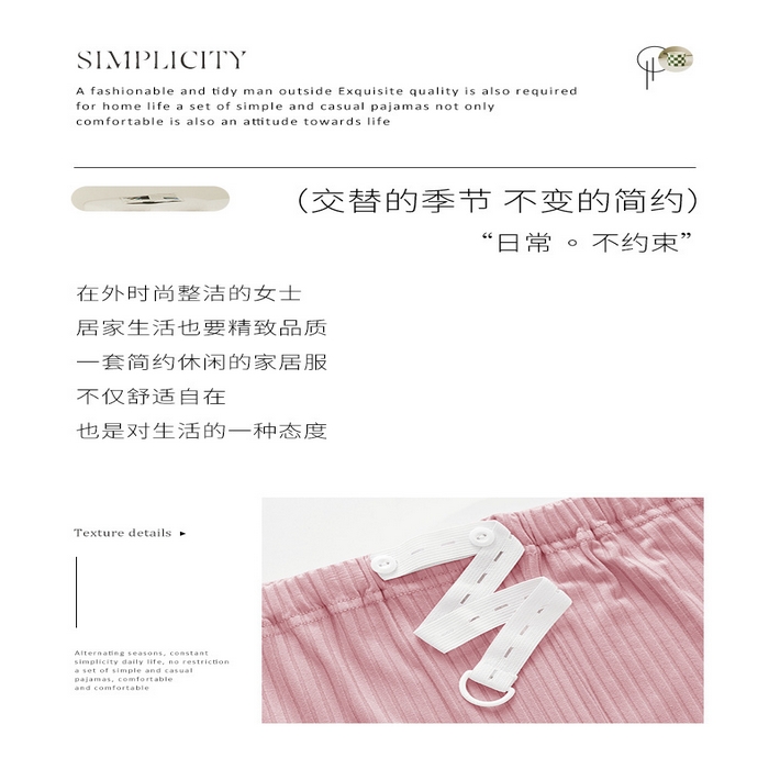 91家纺网 家纺一手货源 找家纺 （总）洛兰沙家居馆 春夏新款带胸垫莫代尔月子服孕妇透气哺乳纯色甜美睡衣三件