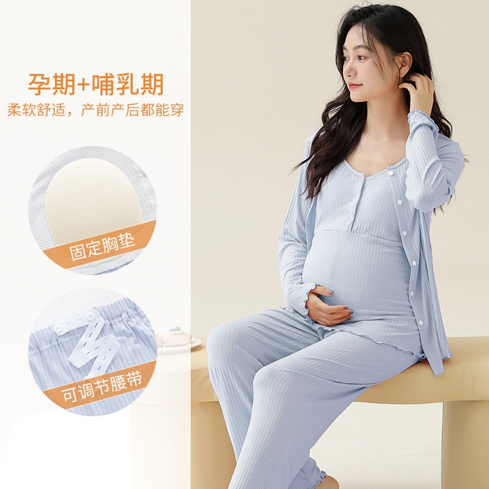 91家纺网 家纺一手货源 找家纺 （总）洛兰沙家居馆 春夏新款带胸垫莫代尔月子服孕妇透气哺乳纯色甜美睡衣三件