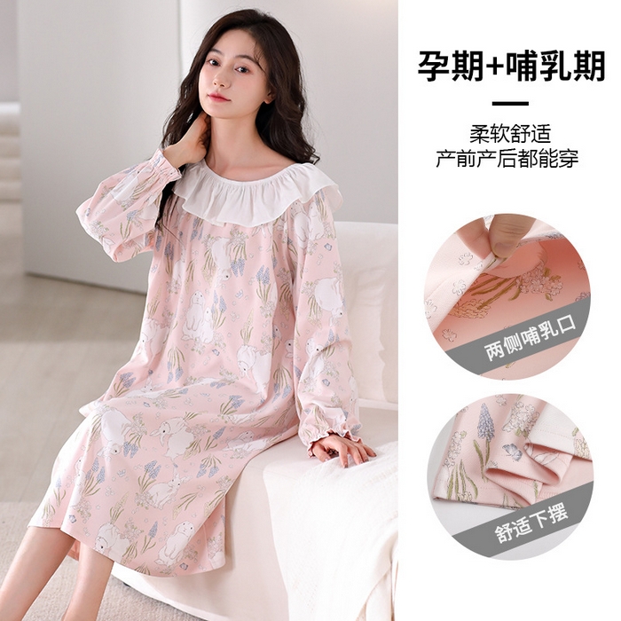 91家纺网 家纺一手货源 找家纺 （总）洛兰沙家居馆 新款纯棉拉架月子待产裙春季孕妇吸汗透气产后甜美可爱月子裙