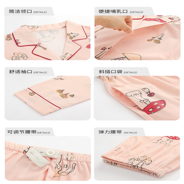 91家纺网 家纺一手货源 找家纺 （总）洛兰沙家居馆 26年春秋开衫沙罗布月子服批发孕妇产前产后甜美喂奶哺乳衣