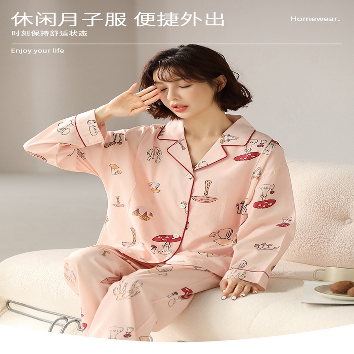 91家纺网 家纺一手货源 找家纺 （总）洛兰沙家居馆 26年春秋开衫沙罗布月子服批发孕妇产前产后甜美喂奶哺乳衣