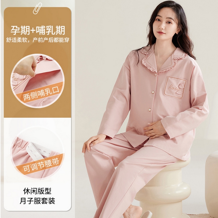 91家纺网 家纺一手货源 找家纺 （总）洛兰沙家居馆 新款纯棉甜美哺乳家居服春夏季孕产妇长袖休闲舒适翻领月子服