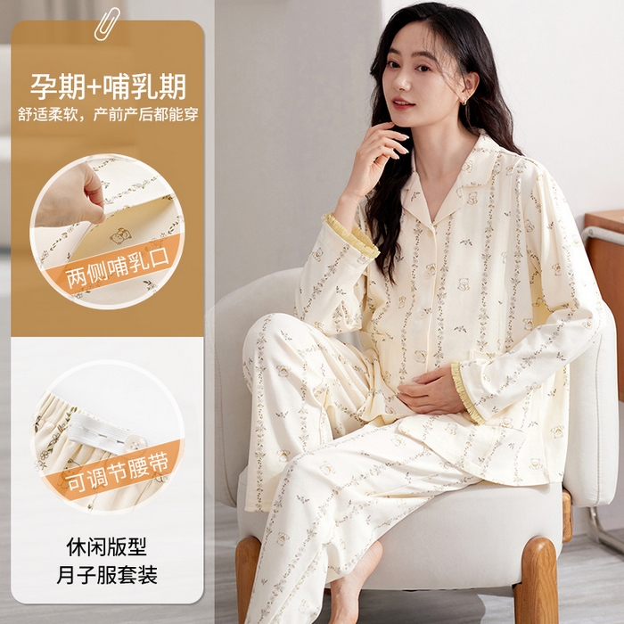 91家纺网 家纺一手货源 找家纺 （总）洛兰沙家居馆 新款纯棉甜美哺乳家居服春夏季孕产妇长袖休闲舒适翻领月子服