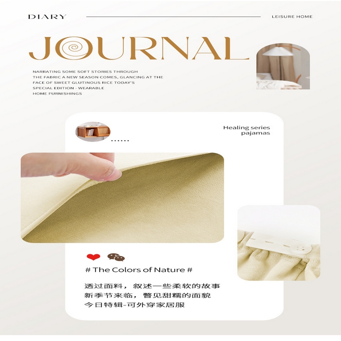 91家纺网 家纺一手货源 找家纺 （总）洛兰沙家居馆 新款纯棉甜美哺乳家居服春夏季孕产妇长袖休闲舒适翻领月子服