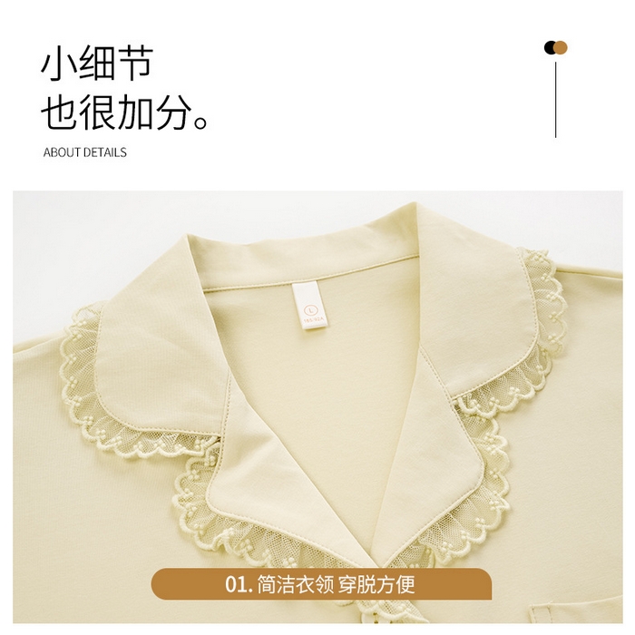 91家纺网 家纺一手货源 找家纺 （总）洛兰沙家居馆 新款纯棉甜美哺乳家居服春夏季孕产妇长袖休闲舒适翻领月子服