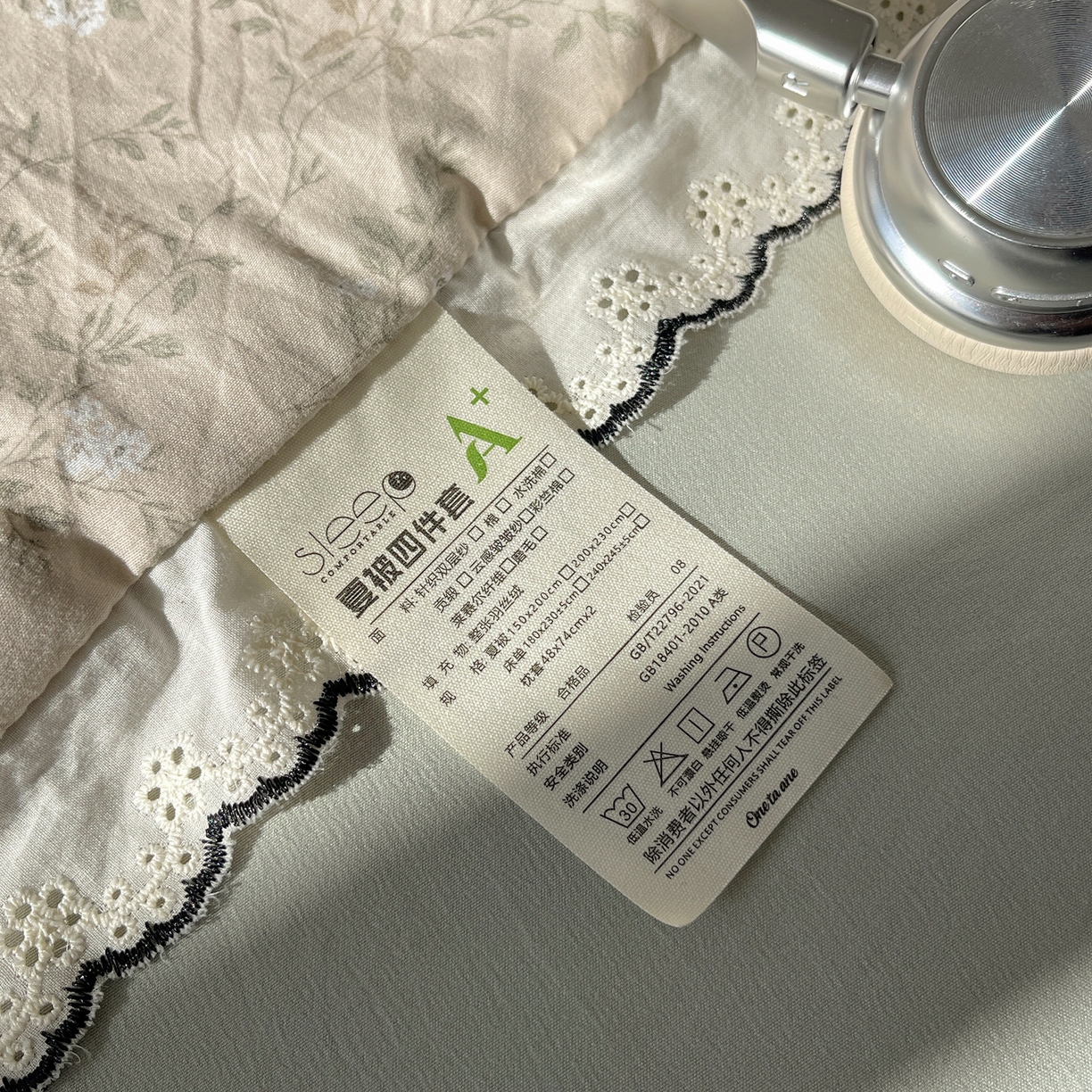 91家纺网 家纺一手货源 找家纺 宝士康家纺 2026新款10A抗菌全棉黑色花边云朵棉单夏被/夏被四件套 云朵棉-茶花绘