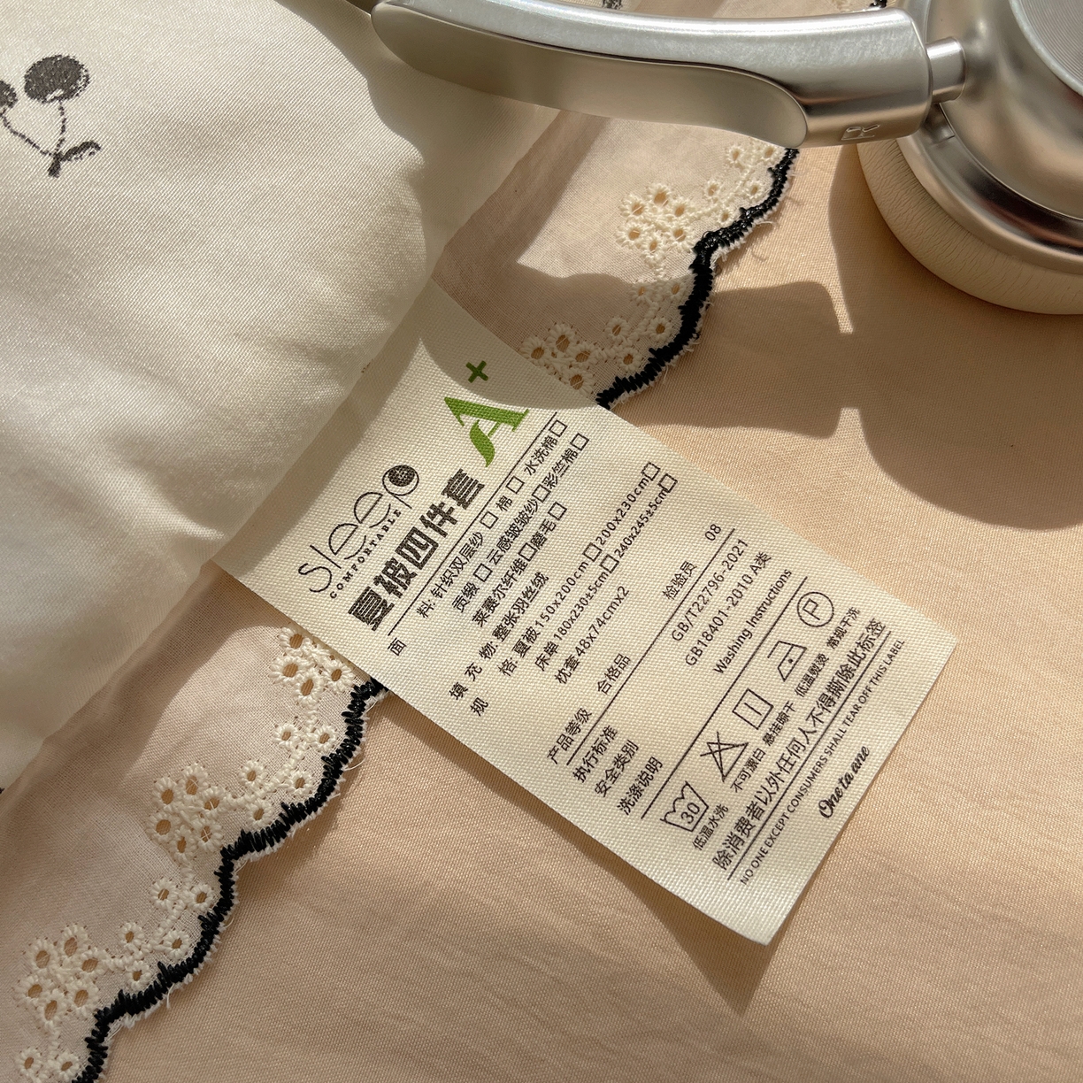 91家纺网 家纺一手货源 找家纺 宝士康家纺 2026新款10A抗菌全棉黑色花边云朵棉单夏被/夏被四件套 云朵棉-禾风果语