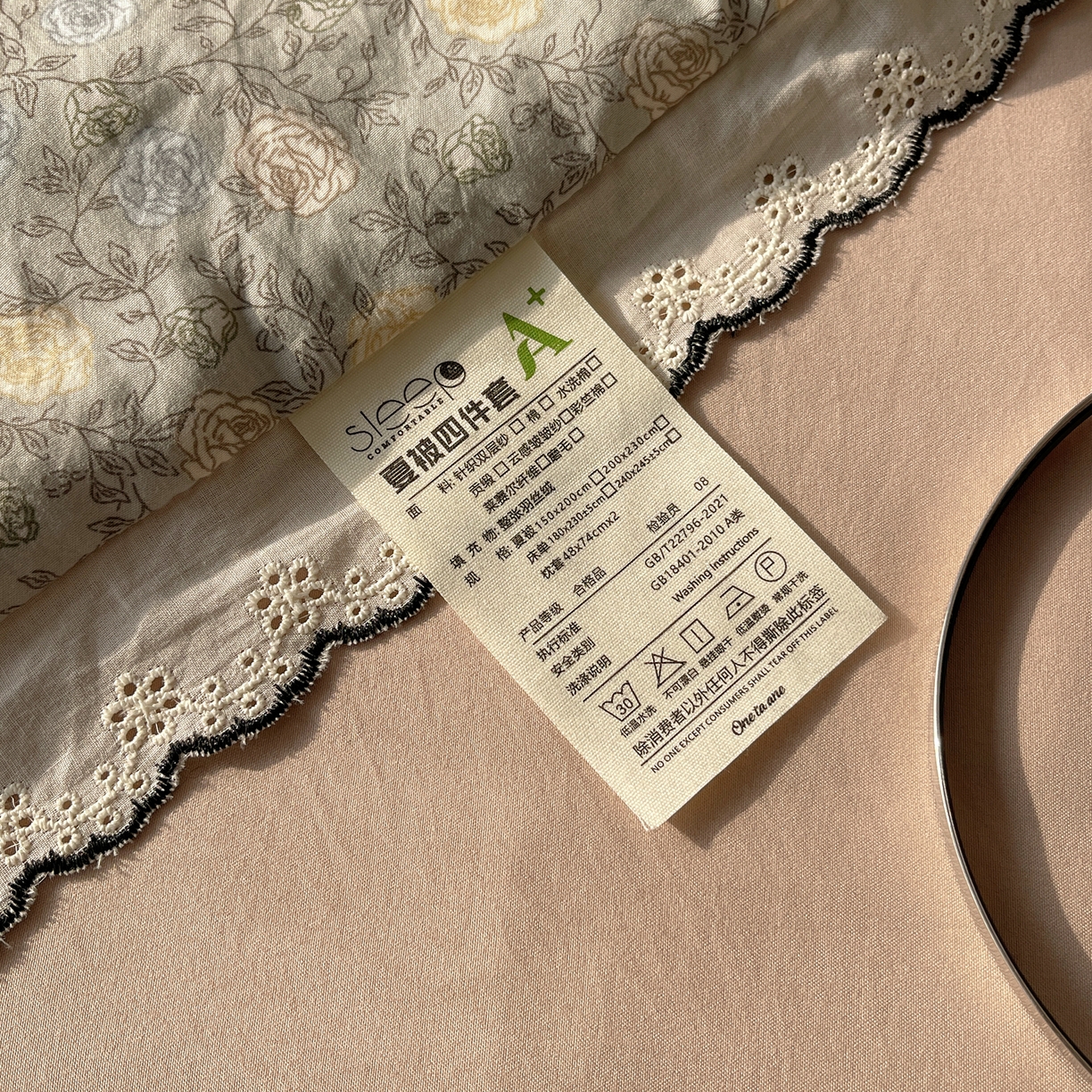 91家纺网 家纺一手货源 找家纺 宝士康家纺 2026新款10A抗菌全棉黑色花边云朵棉单夏被/夏被四件套 云朵棉-青黛花笺