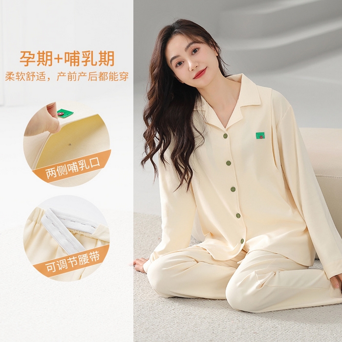 91家纺网 家纺一手货源 找家纺 （总）洛兰沙家居馆 2026新款月子服8