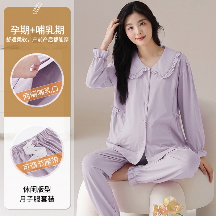 91家纺网 家纺一手货源 找家纺 （总）洛兰沙家居馆 2026新款月子服8