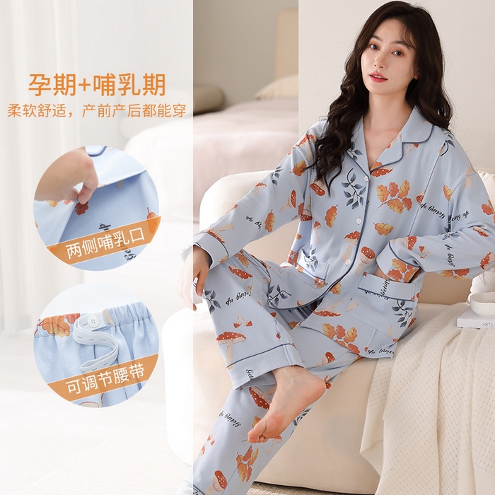 91家纺网 家纺一手货源 找家纺 （总）洛兰沙家居馆 2026新款月子服8