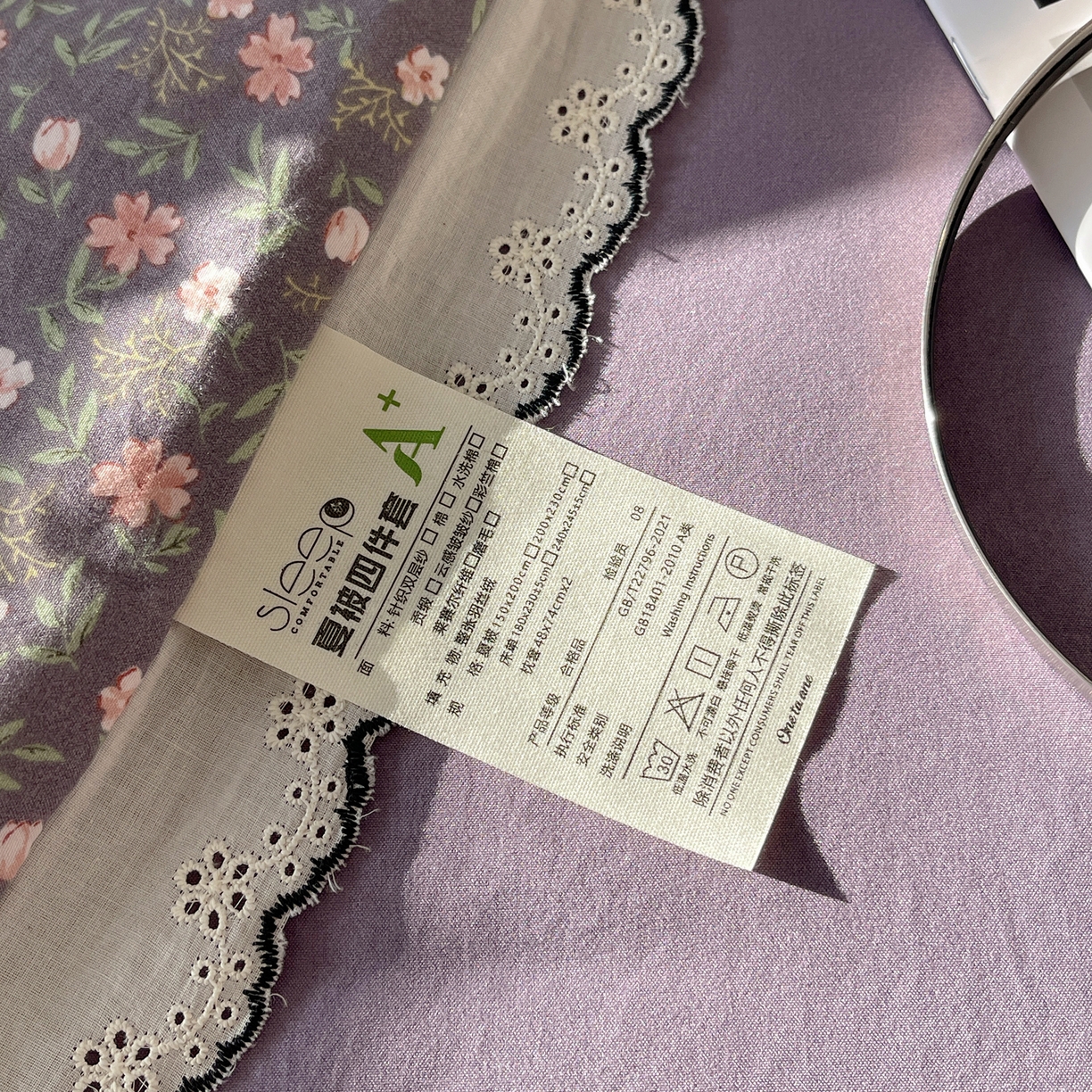 91家纺网 家纺一手货源 找家纺 宝士康家纺 2026新款10A抗菌全棉黑色花边云朵棉单夏被/夏被四件套 云朵棉-紫调花簇