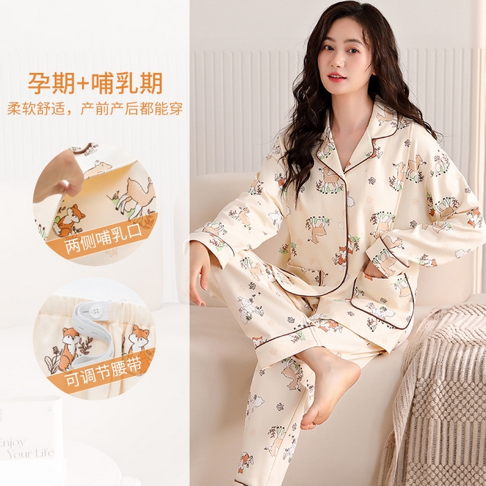 91家纺网 家纺一手货源 找家纺 （总）洛兰沙家居馆 2026新款月子服8