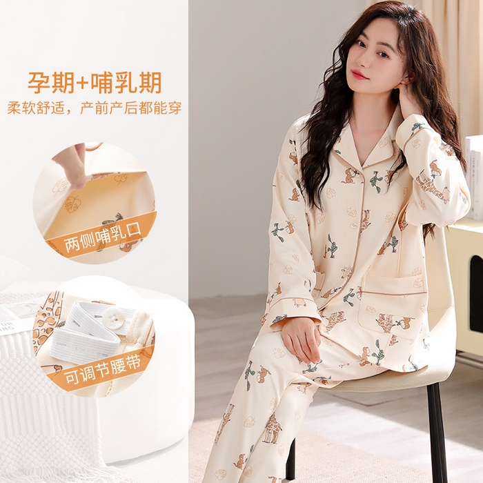 91家纺网 家纺一手货源 找家纺 （总）洛兰沙家居馆 2026新款月子服8