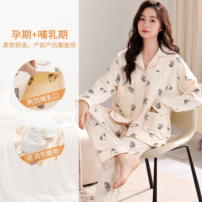 91家纺网 家纺一手货源 找家纺 （总）洛兰沙家居馆 2026新款月子服8