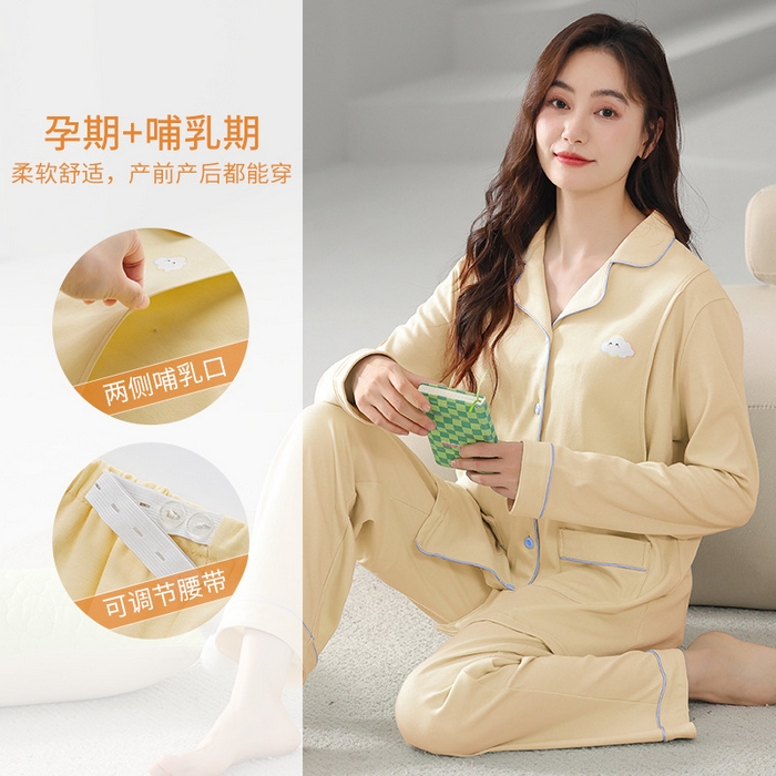 91家纺网 家纺一手货源 找家纺 （总）洛兰沙家居馆 2026新款月子服8