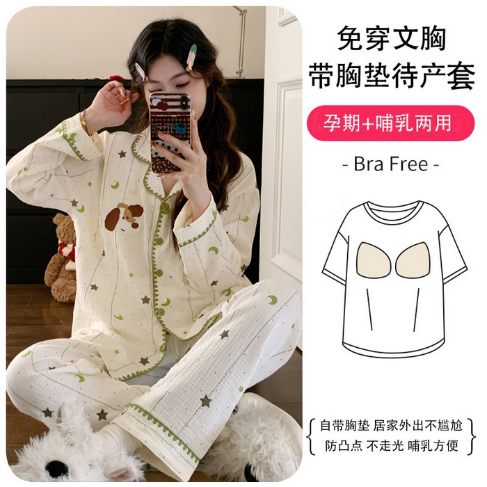 91家纺网 家纺一手货源 找家纺 （总）洛兰沙家居馆 26年带胸垫纯棉双层纱布月子服春夏季新款孕妇哺乳长袖套装